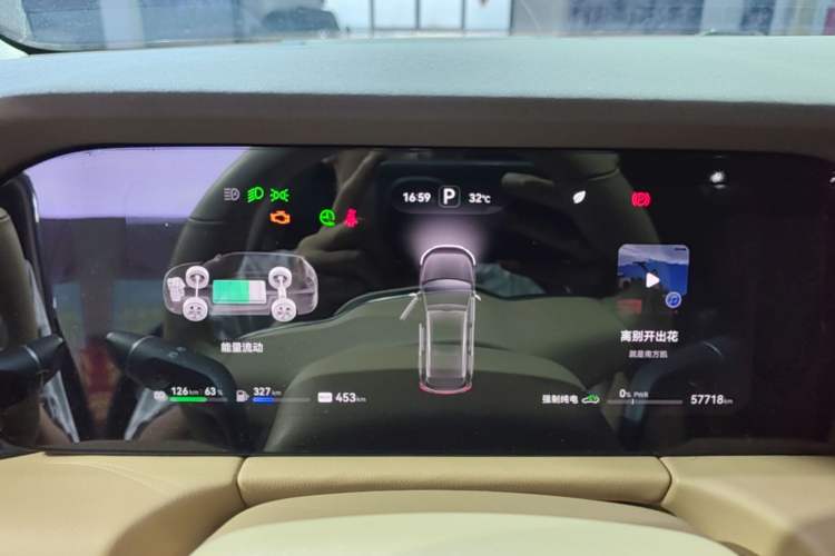 Used Hima AITO M7 2024 1.5T Intelligent Driving Rear-Drive Max Edition 5 Seats Instrument Cluster
