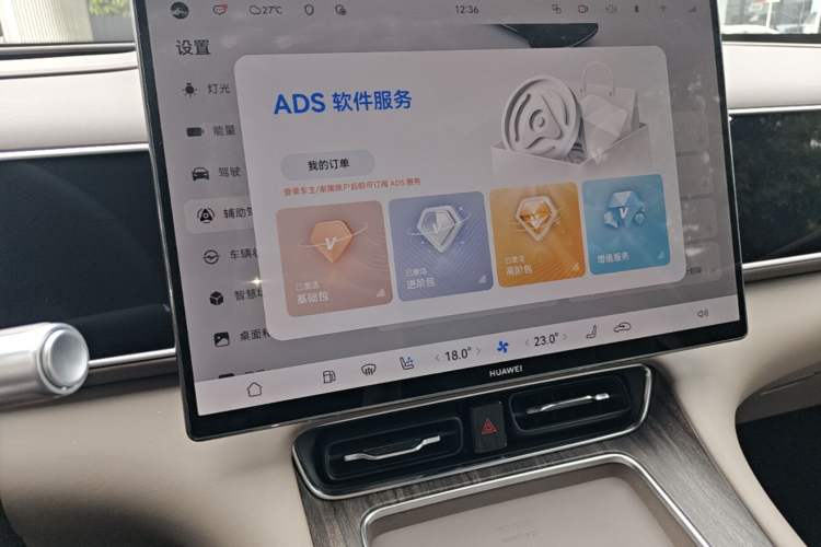 Used Hima AITO M7 2026 Model Range-Extending Ultra All-Wheel Drive 6-Seater Version Audio And AC Panel