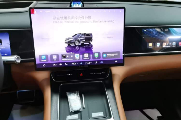 Used Hima AITO M7 2026 Model Range-Extending Max All-Wheel Drive 5-Seater Version Audio And AC Panel