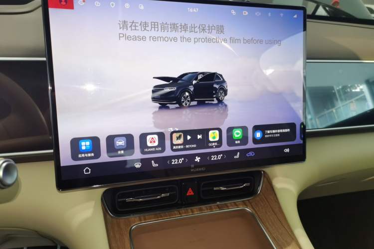 Used Hima AITO M7 2026 Model Range-Extending Max All-Wheel Drive 5-Seater Version Audio And AC Panel