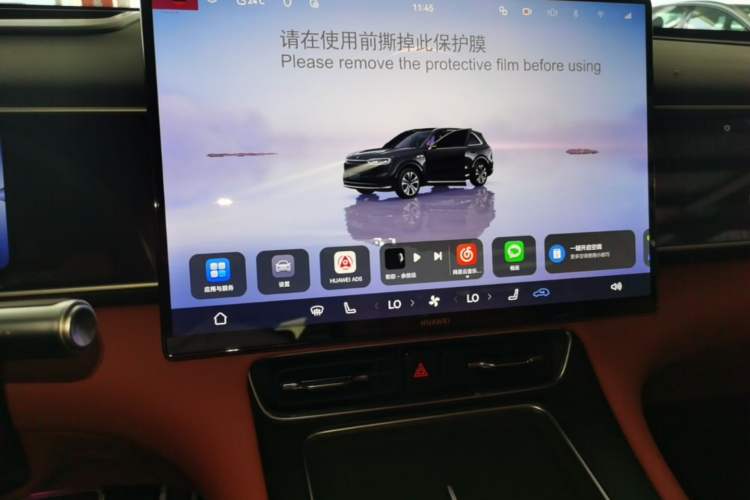 Used Hima AITO M7 2026 Model Range-Extending Max All-Wheel Drive 5-Seater Version Audio And AC Panel