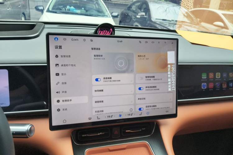 Used Hima AITO M7 2026 Model Range-Extending Max All-Wheel Drive 5-Seater Version Audio And AC Panel