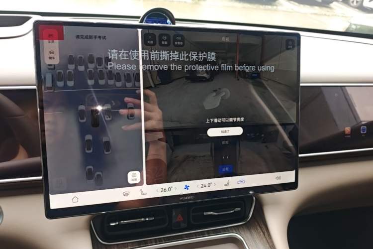 Used Hima AITO M7 2026 Model Range-Extending Max All-Wheel Drive 5-Seater Version Audio And AC Panel