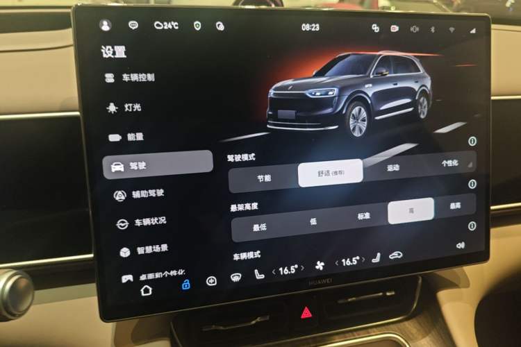 Used Hima AITO M7 2026 Model Range-Extending Max All-Wheel Drive 5-Seater Version Audio And AC Panel