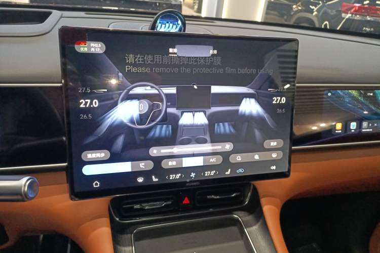 Used Hima AITO M7 2026 Model Range-Extending Pro+ All-Wheel Drive 5-Seater Version Audio And AC Panel