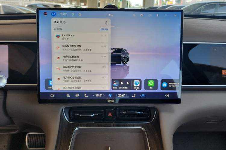 Used Hima AITO M7 2026 Model Range-Extending Ultra All-Wheel Drive 6-Seater Version Audio And AC Panel