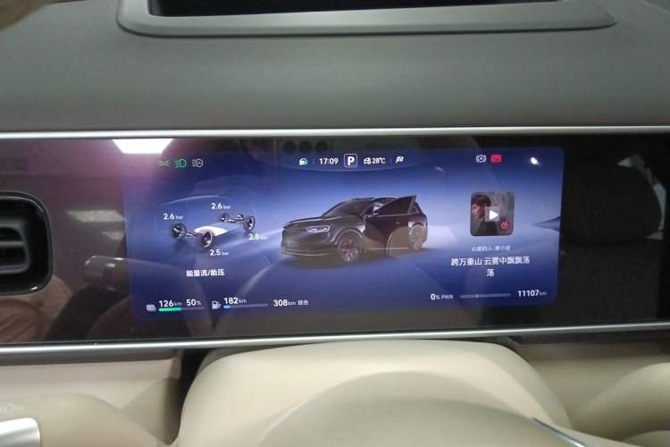 Used Hima AITO M7 2026 Model Range-Extending Ultra All-Wheel Drive 5-Seater Version Instrument Cluster