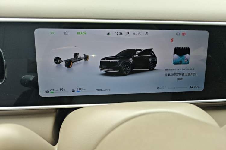 Used Hima AITO M7 2026 Model Range-Extending Ultra All-Wheel Drive 6-Seater Version Instrument Cluster