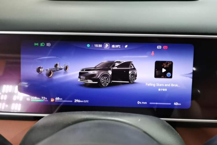 Used Hima AITO M7 2026 Model Range-Extending Max All-Wheel Drive 5-Seater Version Instrument Cluster