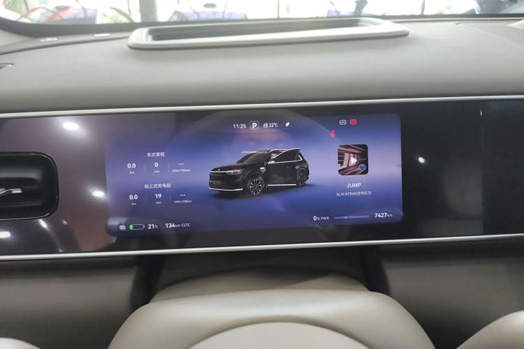 Used Hima AITO M7 2026 Model Pure Electric Max All-Wheel Drive 5-Seater Version Instrument Cluster