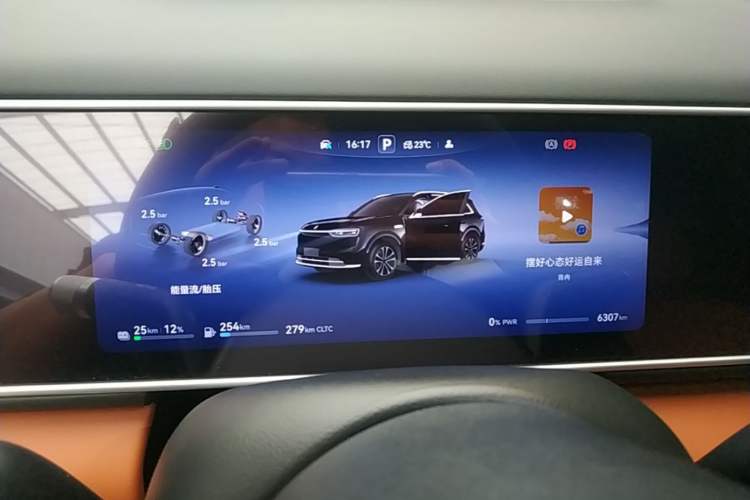 Used Hima AITO M7 2026 Model Range-Extending Pro+ All-Wheel Drive 5-Seater Version Instrument Cluster