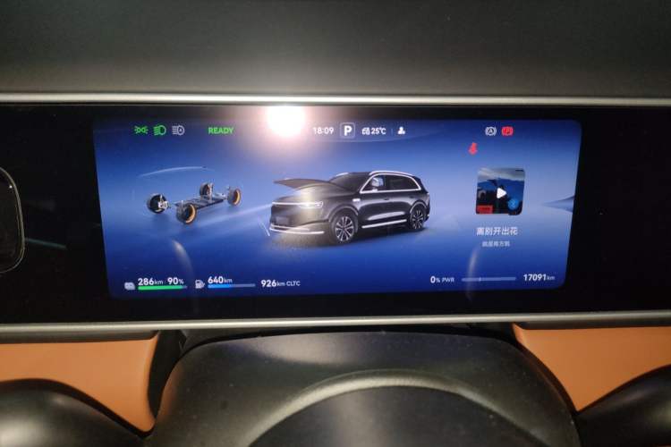 Used Hima AITO M7 2026 Model Range-Extending Max All-Wheel Drive 5-Seater Version Instrument Cluster
