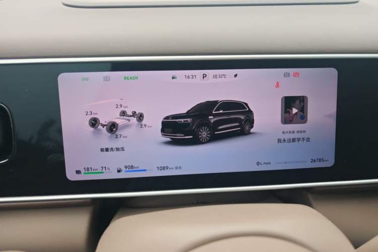 Used Hima AITO M7 2026 Model Range-Extending Ultra All-Wheel Drive 5-Seater Version Instrument Cluster