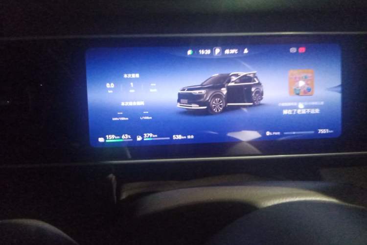 Used Hima AITO M7 2026 Model Range-Extending Max All-Wheel Drive 5-Seater Version Instrument Cluster