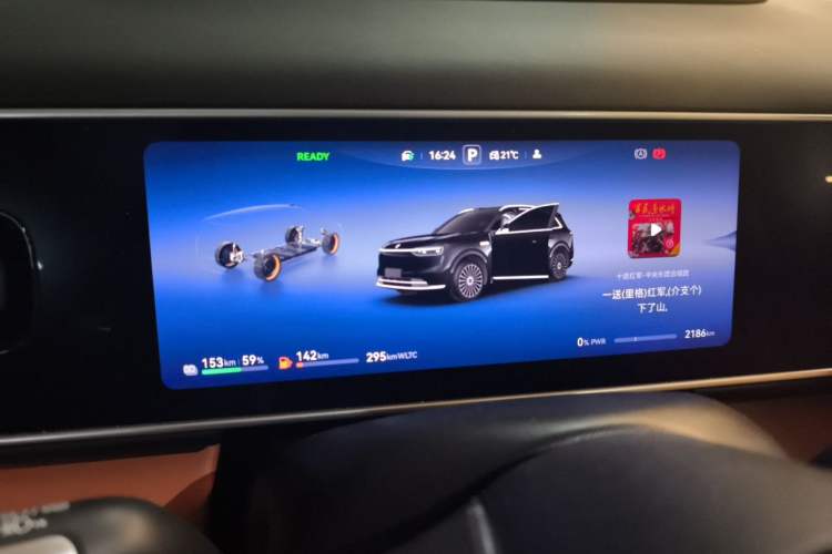 Used Hima AITO M7 2026 Model Range-Extending Ultra All-Wheel Drive 5-Seater Version Instrument Cluster