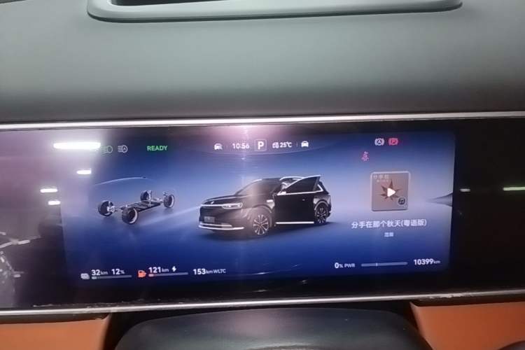 Used Hima AITO M7 2026 Model Range-Extending Max All-Wheel Drive 6-Seater Version Instrument Cluster