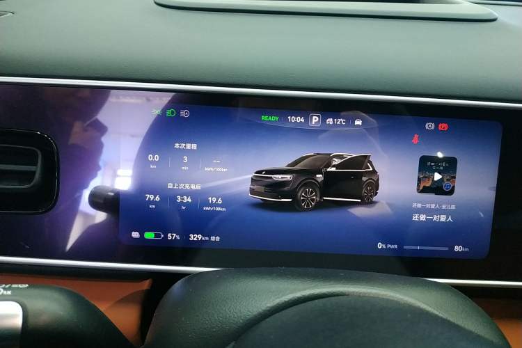 Used Hima AITO M7 2026 Model Pure Electric Max Long Range 5-Seater Version Instrument Cluster