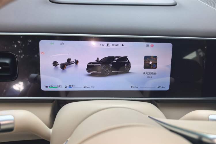 Used Hima AITO M7 2026 Model, Range-Extended Max Long-Range Version, 6 Seats Instrument Cluster