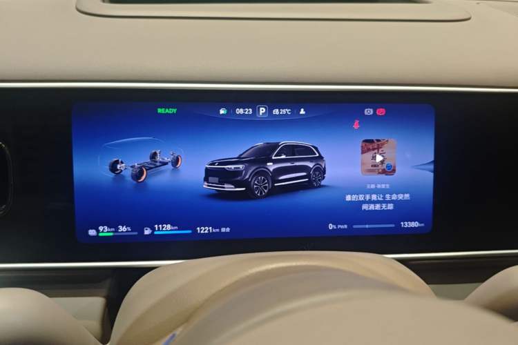Used Hima AITO M7 2026 Model Range-Extending Max All-Wheel Drive 5-Seater Version Instrument Cluster