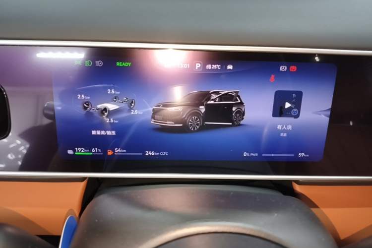 Used Hima AITO M7 2026 Model Range-Extending Max All-Wheel Drive 5-Seater Version Instrument Cluster