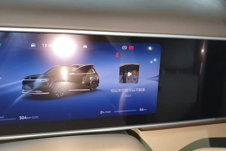 Used Hima AITO M7 2026 Model Range-Extending Max All-Wheel Drive 5-Seater Version Instrument Cluster