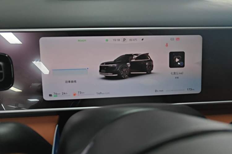 Used Hima AITO M7 2026 Model, Range-Extended Max Four-Wheel-Drive Version, 5 Seats (896-line LiDAR) Instrument Cluster
