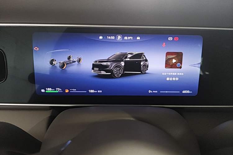 Used Hima AITO M7 2026 Model Range-Extending Ultra All-Wheel Drive 6-Seater Version Instrument Cluster