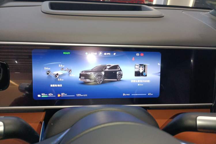 Used Hima AITO M7 2026 Model Range-Extending Pro+ All-Wheel Drive 5-Seater Version Instrument Cluster