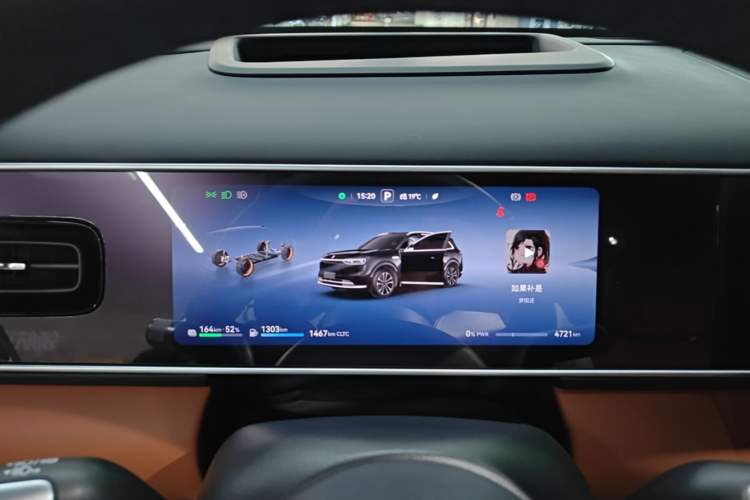 Used Hima AITO M7 2026 Model Range-Extending Max All-Wheel Drive 5-Seater Version Instrument Cluster