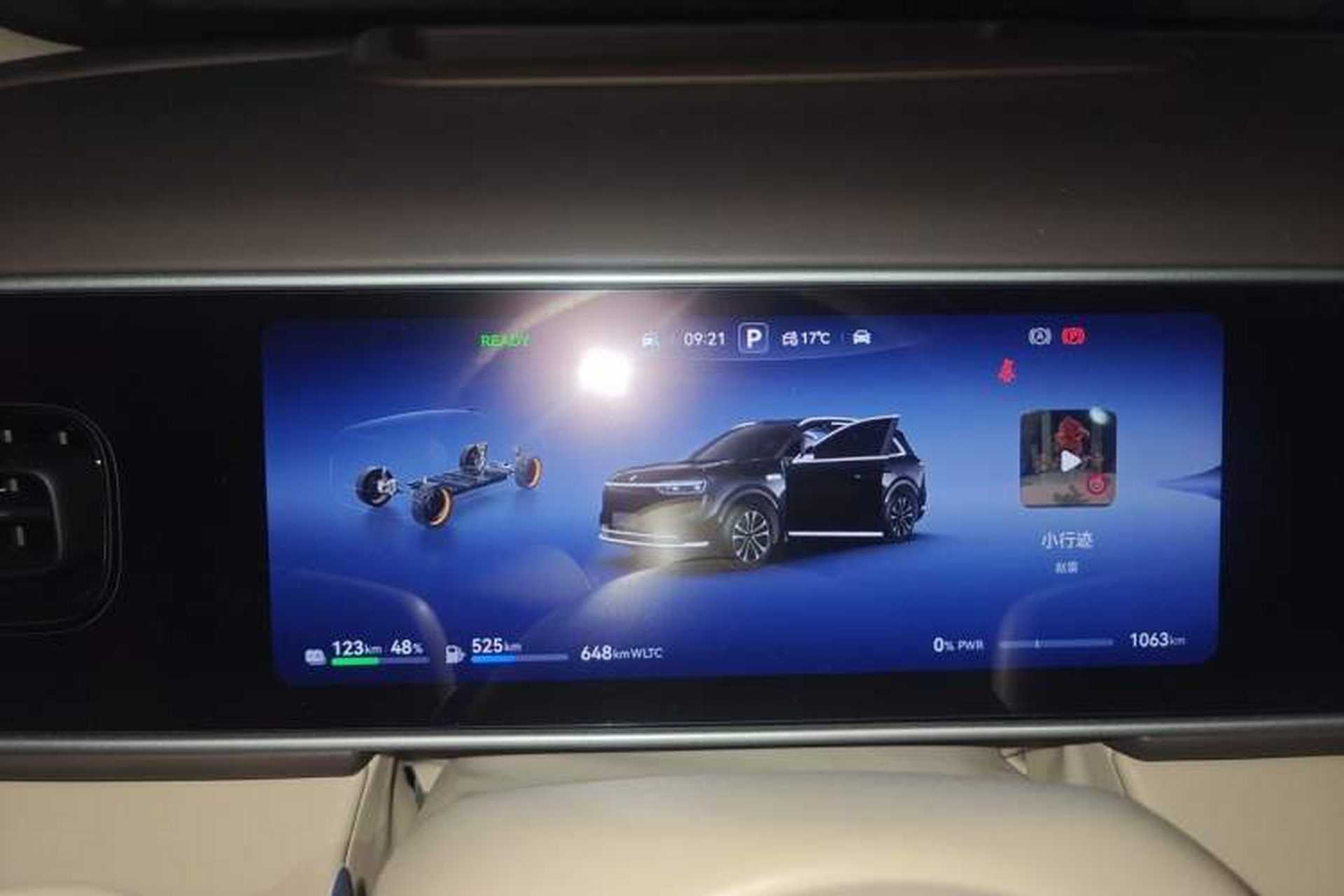Used Hima AITO M7 2026 Model Range-Extending Max All-Wheel Drive 5-Seater Version Instrument Cluster