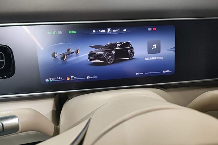 Used Hima AITO M7 2026 Model Range-Extending Pro+ All-Wheel Drive 5-Seater Version Instrument Cluster