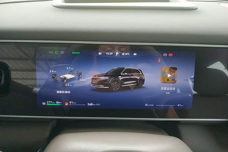 Used Hima AITO M7 2026 Model, Range-Extended Max Long-Range Version, 5 Seats Instrument Cluster