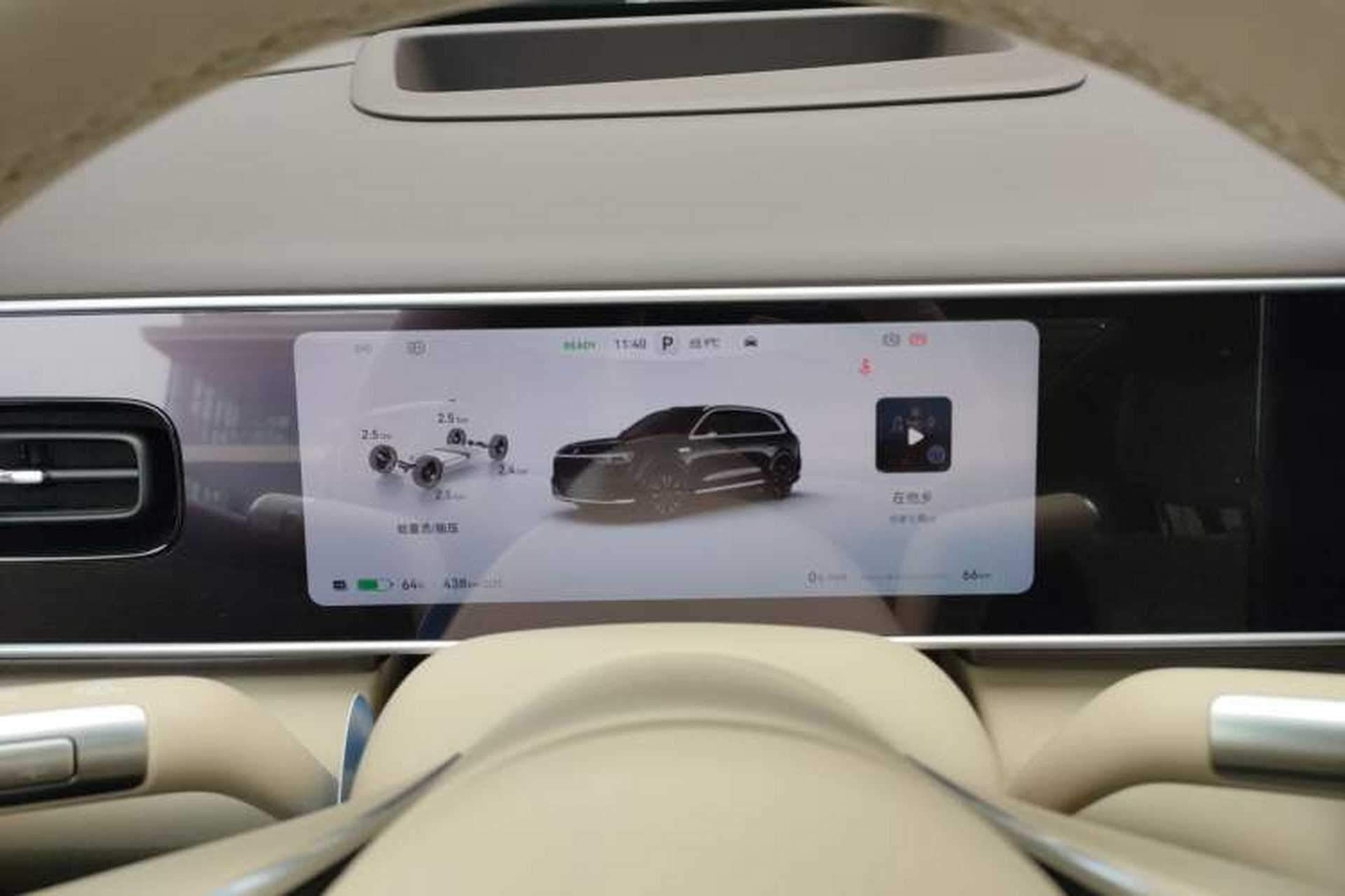 Used Hima AITO M7 2026 Model Pure Electric Max Long Range 5-Seater Version Instrument Cluster
