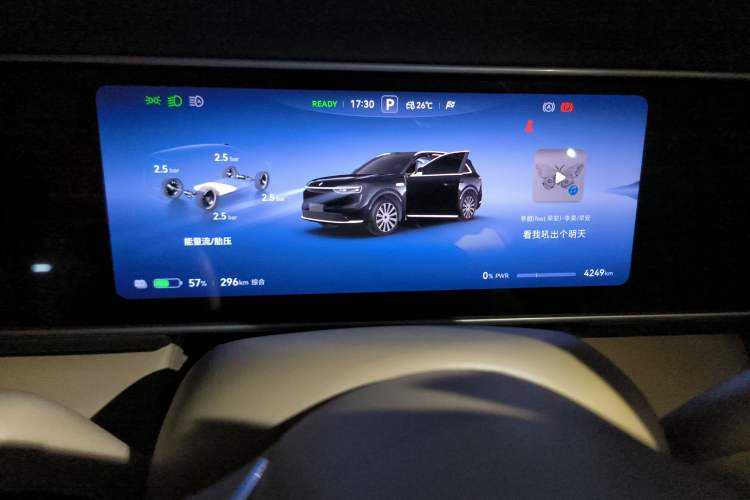 Used Hima AITO M7 2026 Model Pure Electric Max All-Wheel Drive 5-Seater Version Instrument Cluster