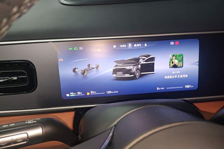Used Hima AITO M7 2026 Model Range-Extending Max All-Wheel Drive 5-Seater Version Instrument Cluster