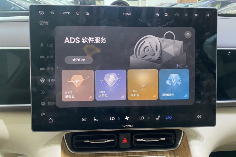 Used Hima AITO M7 2026 Model Pure Electric Max Long Range 5-Seater Version Interior 2