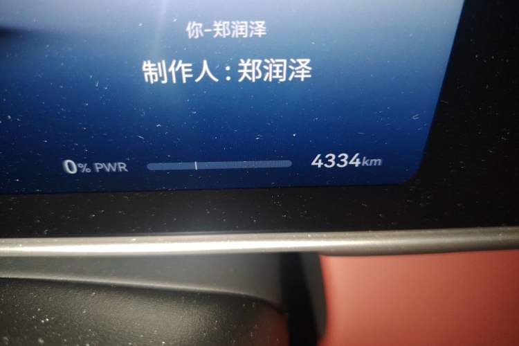 Used Hima AITO M7 2026 Model Range-Extending Max All-Wheel Drive 6-Seater Version Odometer Close Up
