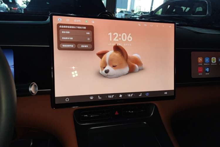 Used Hima AITO M7 2026 Model Range-Extending Ultra All-Wheel Drive 5-Seater Version Audio And AC Panel