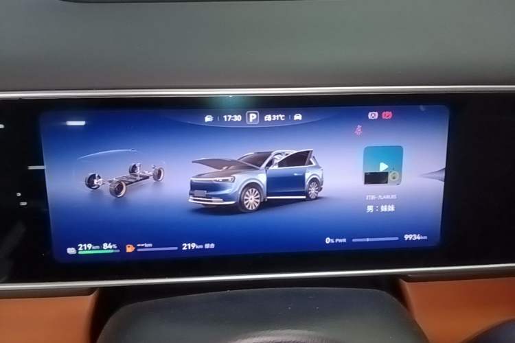 Used Hima AITO M7 2026 Model Range-Extending Ultra All-Wheel Drive 5-Seater Version Instrument Cluster