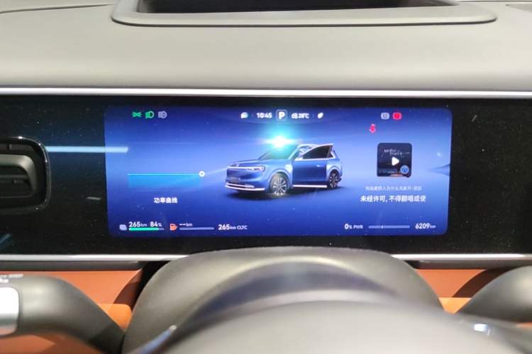 Used Hima AITO M7 2026 Model Range-Extending Ultra All-Wheel Drive 5-Seater Version Instrument Cluster