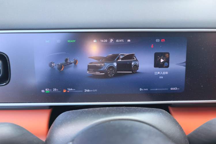 Used Hima AITO M7 2026 Model, Range-Extended Max Long-Range Version, 5 Seats Instrument Cluster