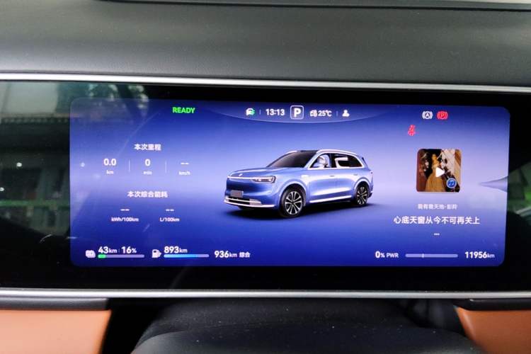Used Hima AITO M7 2026 Model Range-Extending Ultra All-Wheel Drive 5-Seater Version Instrument Cluster