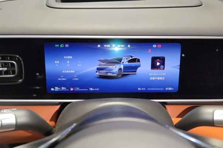 Used Hima AITO M7 2026 Model Range-Extending Ultra All-Wheel Drive 5-Seater Version Instrument Cluster