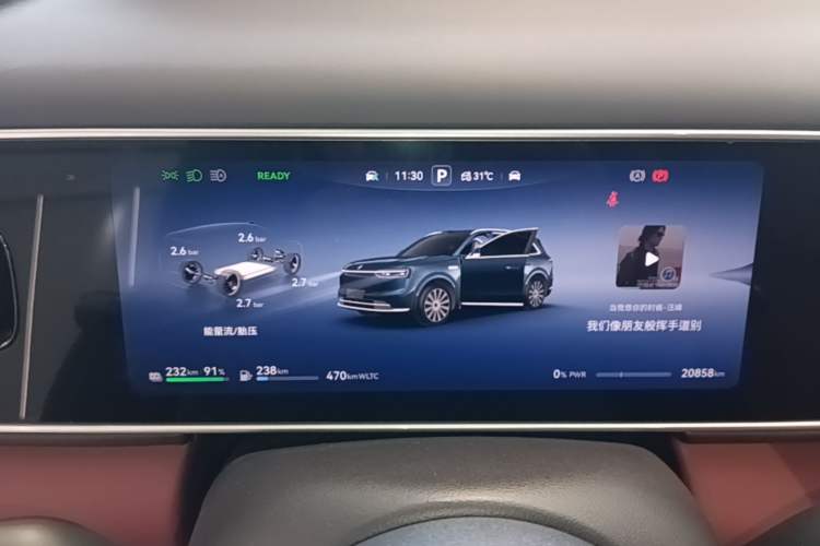 Used Hima AITO M7 2026 Model Range-Extending Ultra All-Wheel Drive 5-Seater Version Instrument Cluster