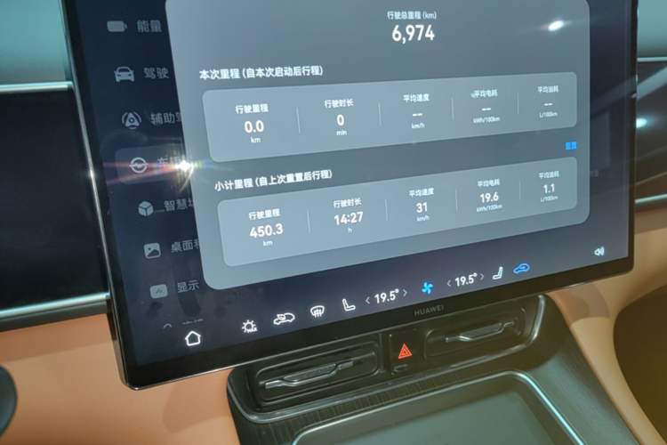 Used Hima AITO M7 2026 Model Range-Extending Ultra All-Wheel Drive 6-Seater Version Instrument Cluster