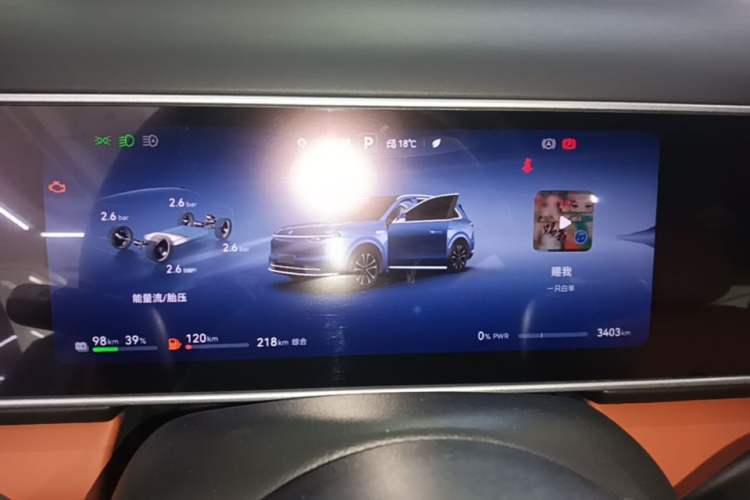 Used Hima AITO M7 2026 Model Range-Extending Ultra All-Wheel Drive 5-Seater Version Instrument Cluster