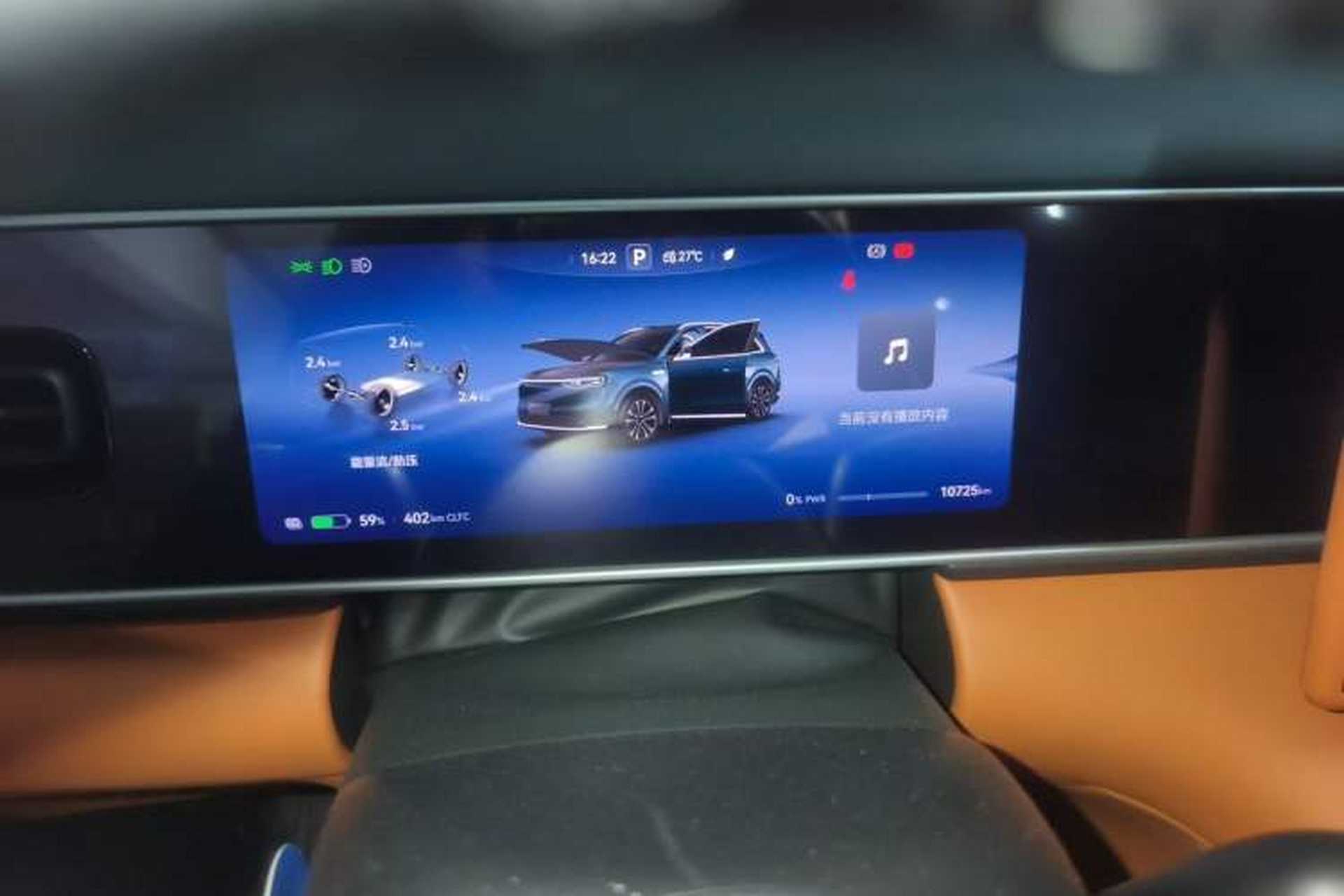 Used Hima AITO M7 2026 Model Pure Electric Max Long Range 6-Seater Version Instrument Cluster