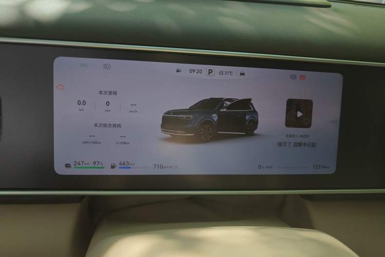 Used Hima AITO M7 2026 Model Range-Extending Max All-Wheel Drive 5-Seater Version Instrument Cluster