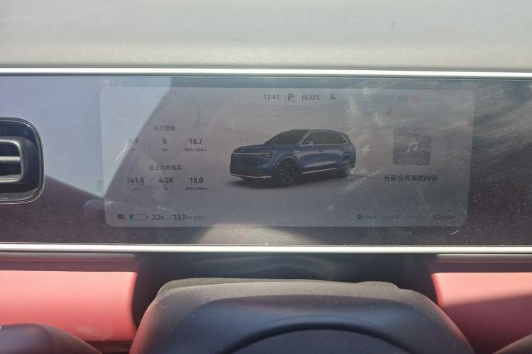 Used Hima AITO M7 2026 Model Pure Electric Max Long Range 5-Seater Version Instrument Cluster