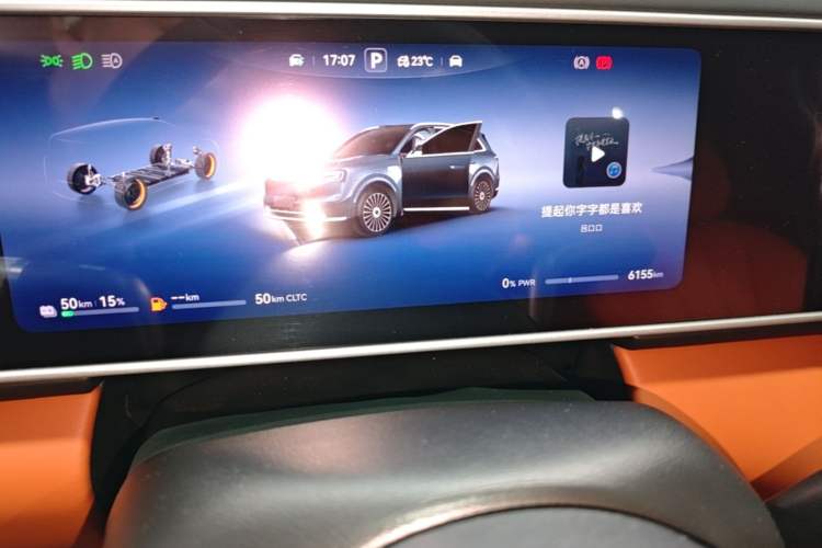 Used Hima AITO M7 2026 Model Range-Extending Ultra All-Wheel Drive 6-Seater Version Instrument Cluster